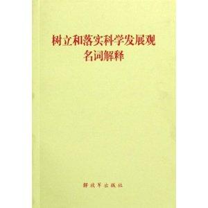 香港正版免费大全资料|词语释义解释落实